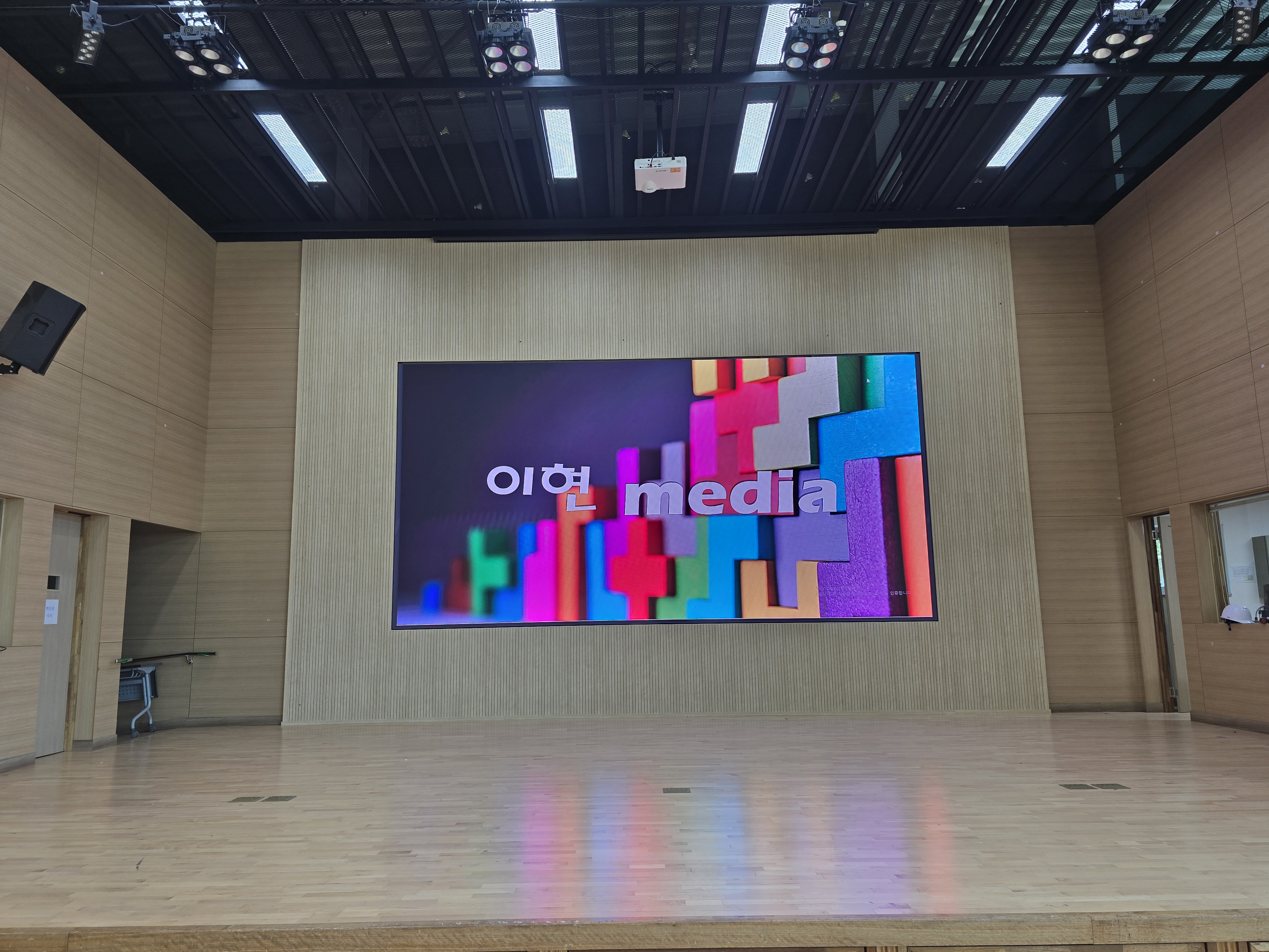 관문초등학교