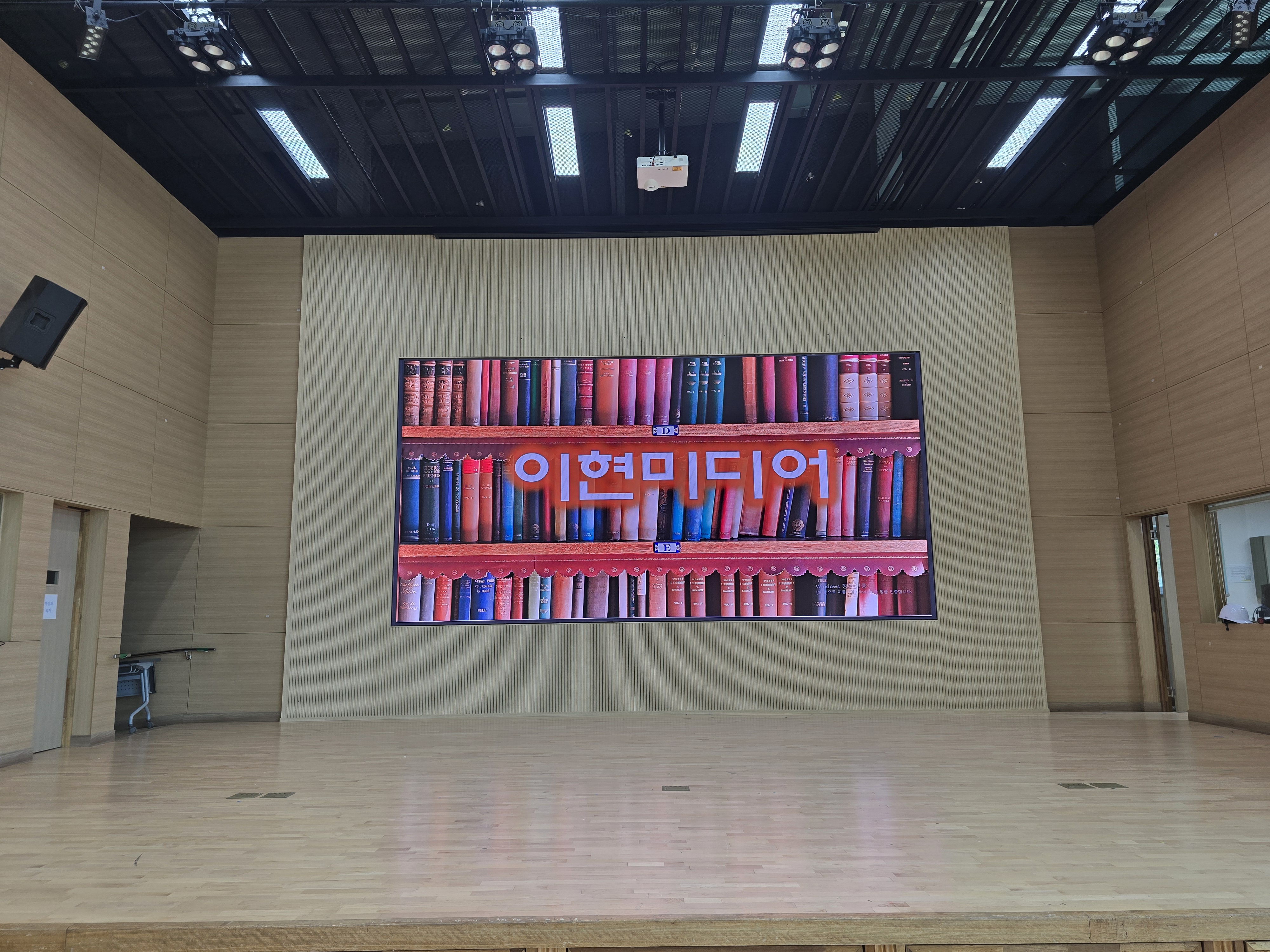 관문초등학교