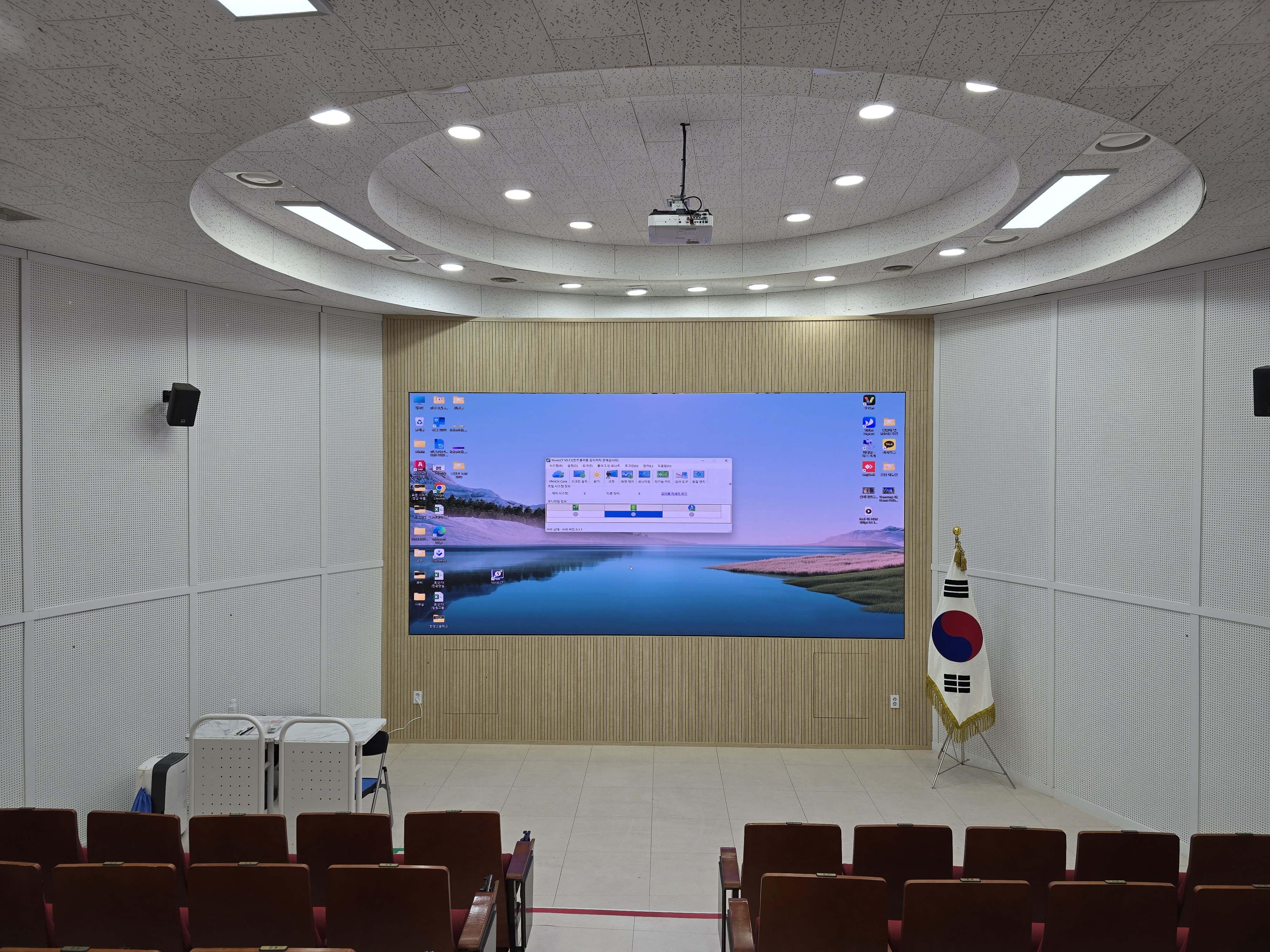 호원고등학교
