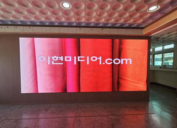 과천중학교