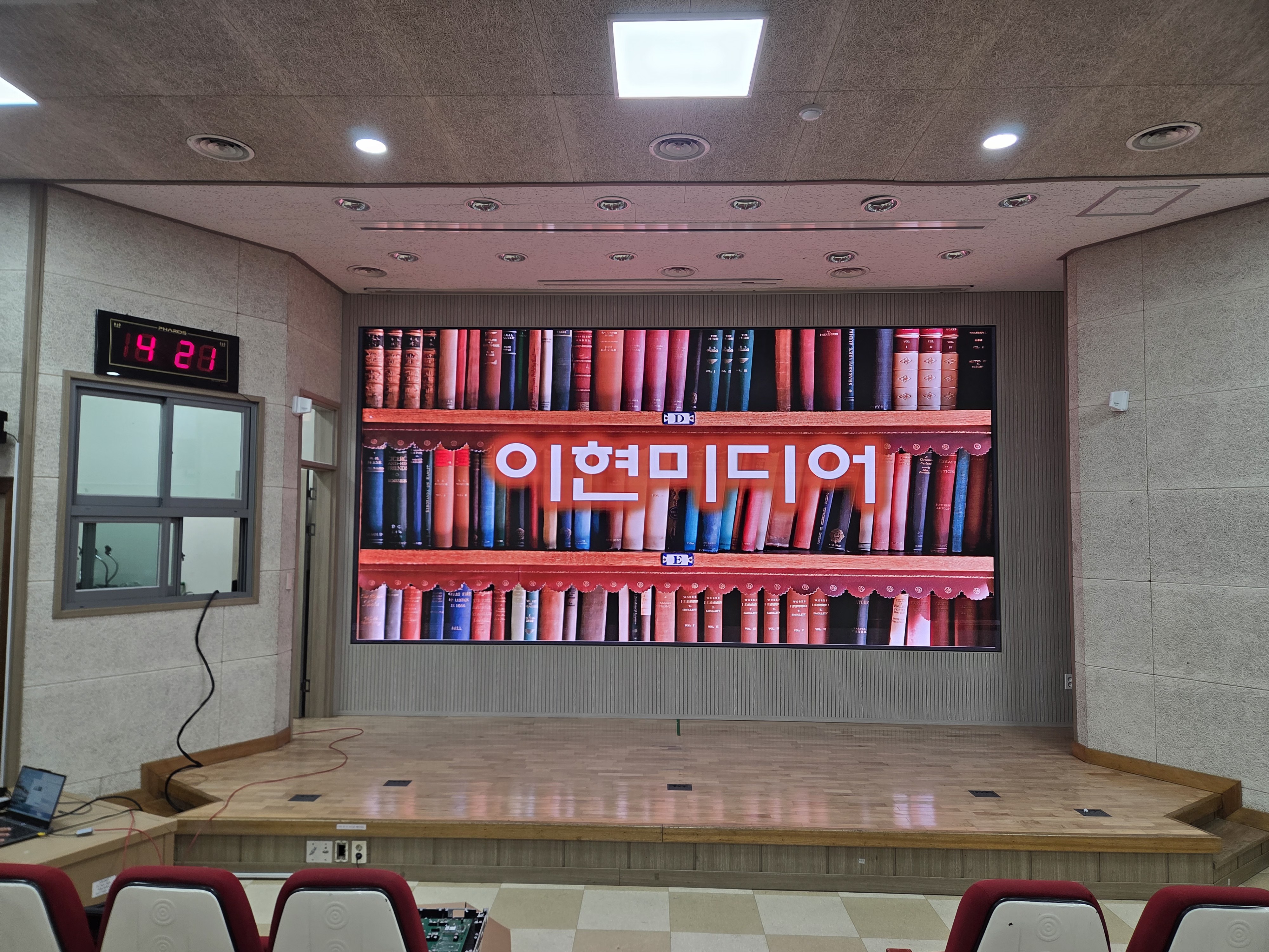 의왕고등학교