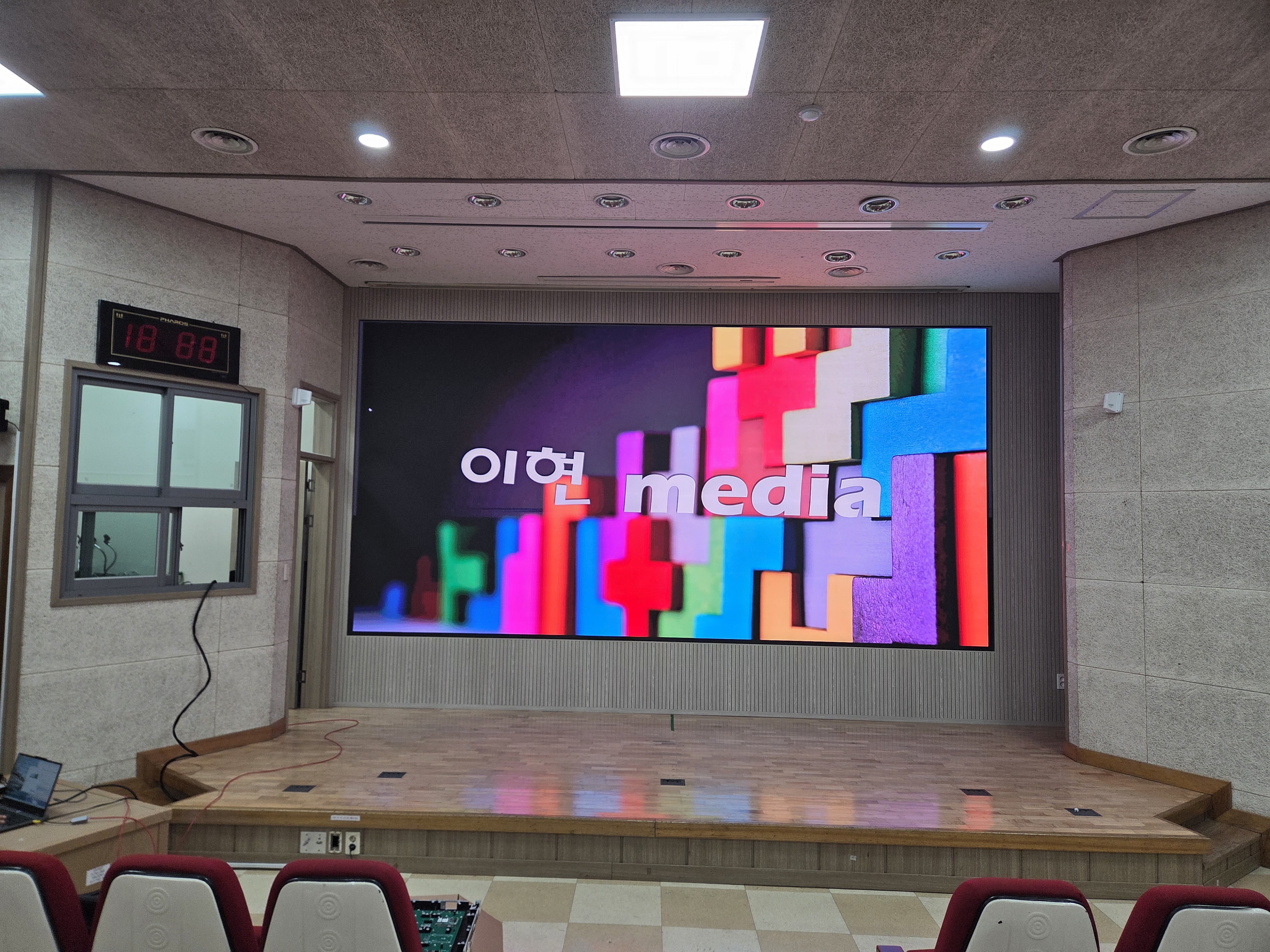 의왕고등학교