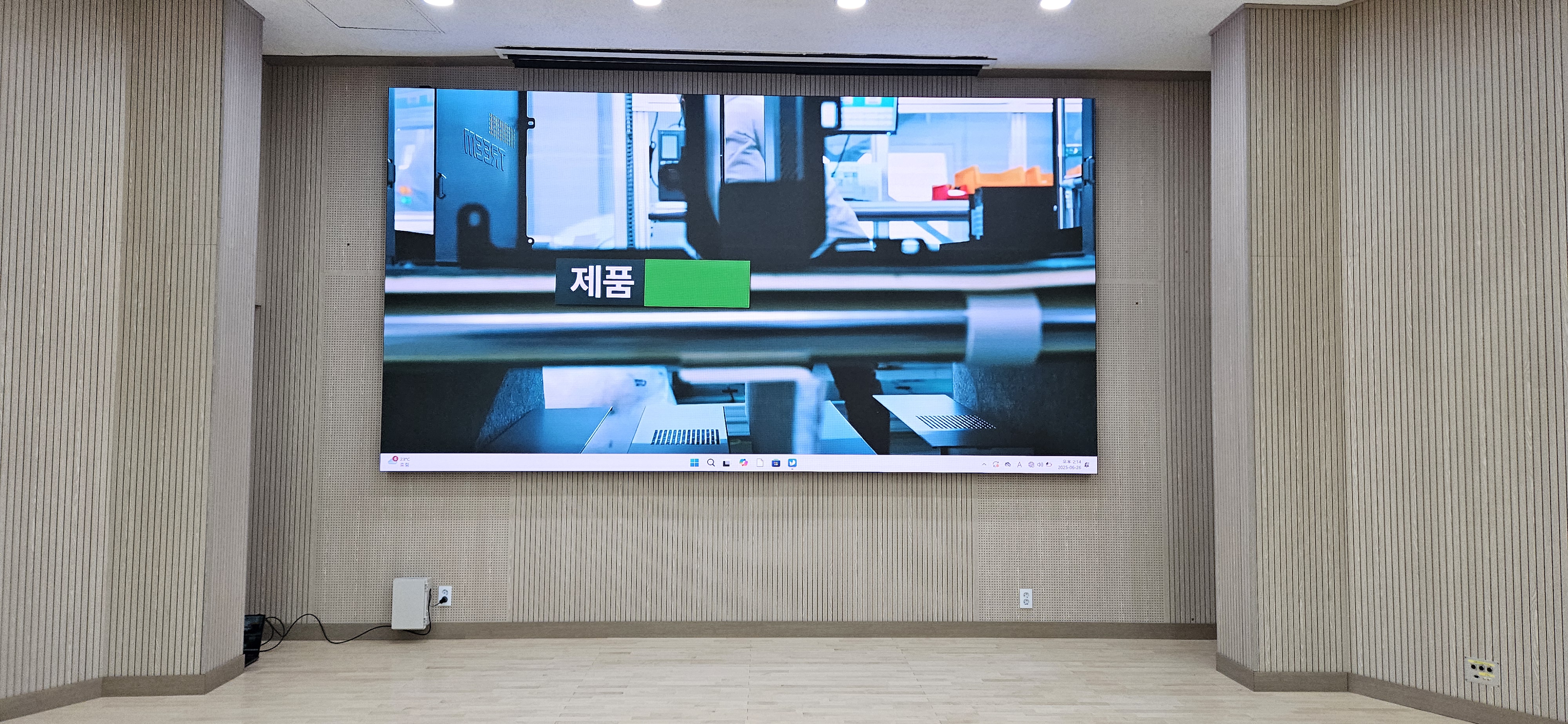 수원 어린이교통공원