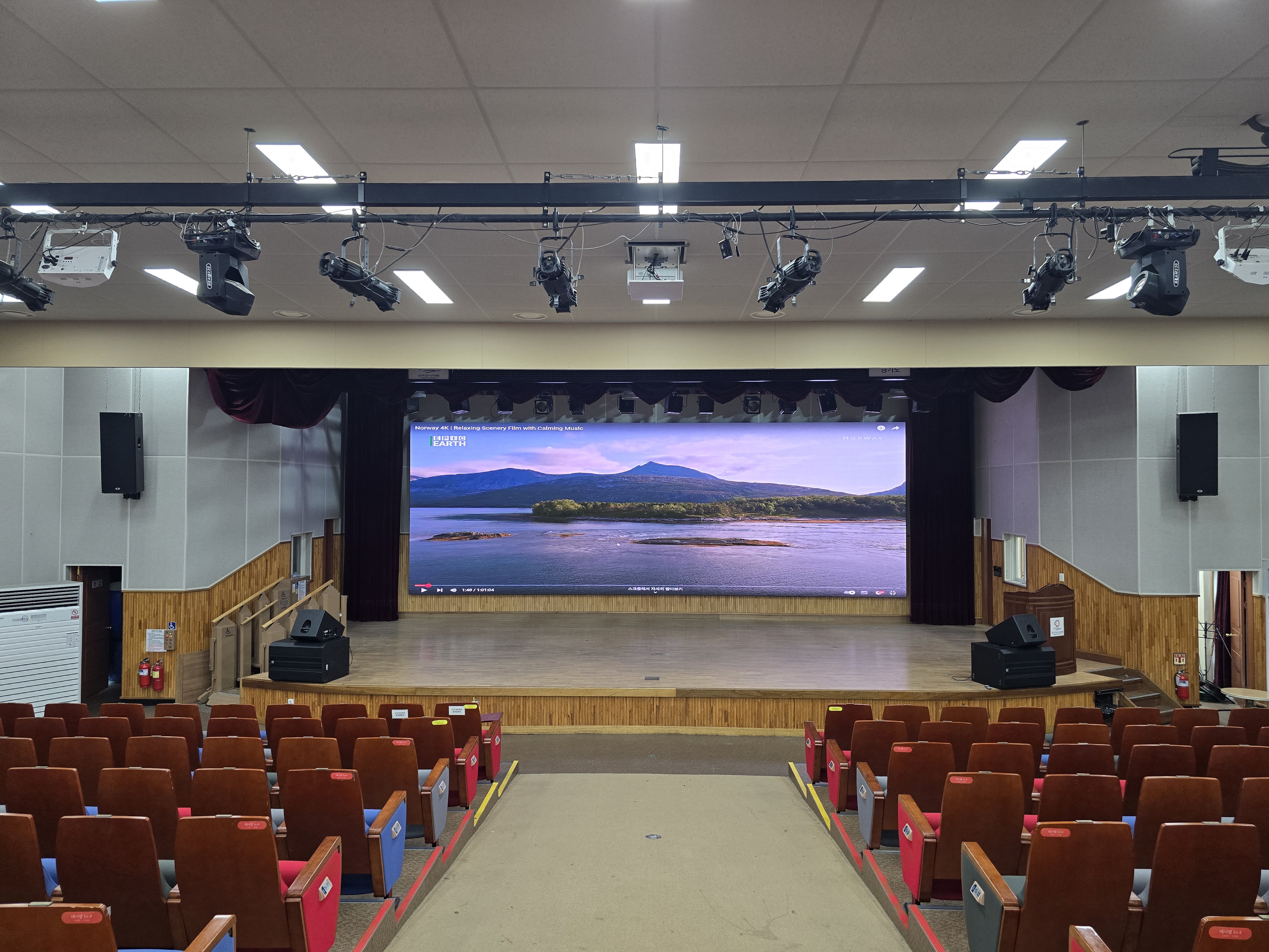 경기도 청소년 수련원 세계로관 대강당