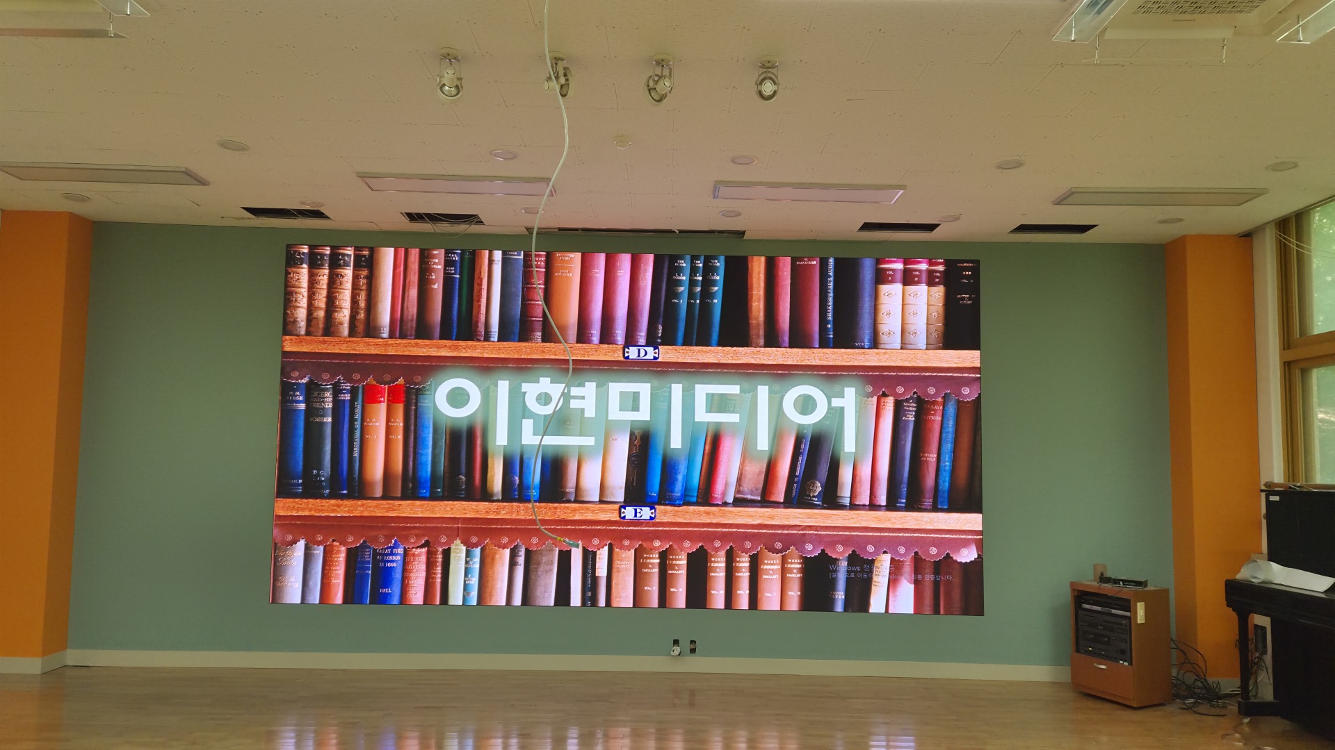 대덕초등학교