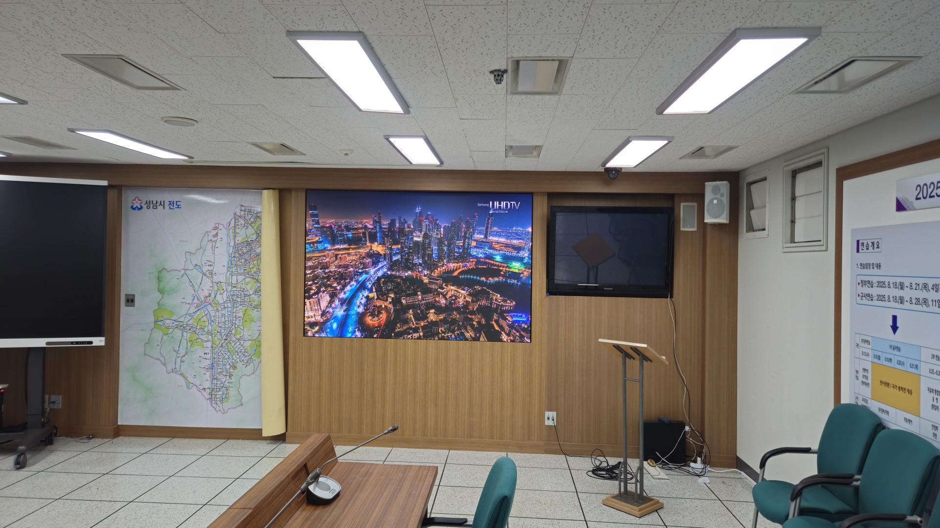 성남시청 지하2층