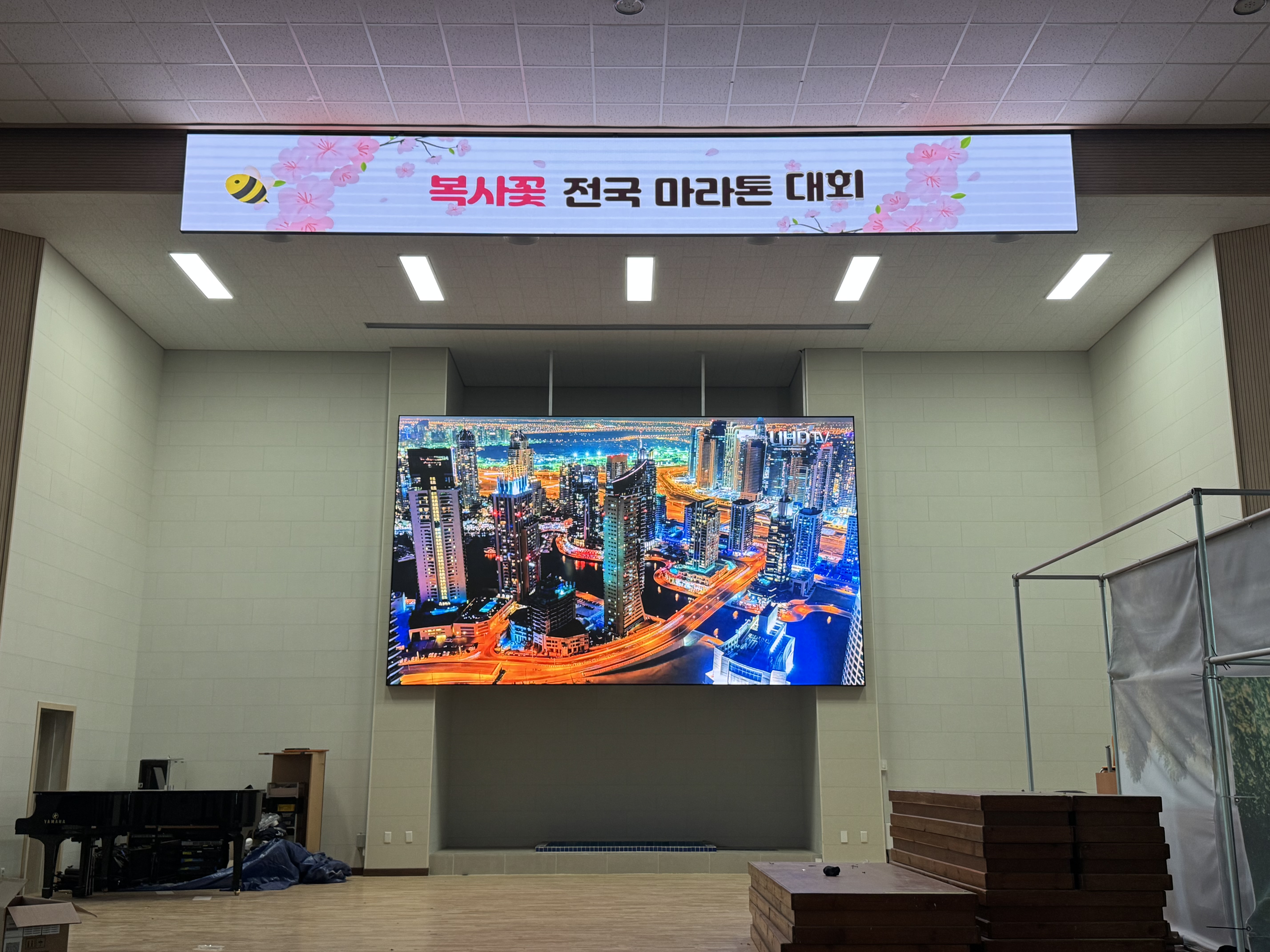 원주 삼육고등학교
