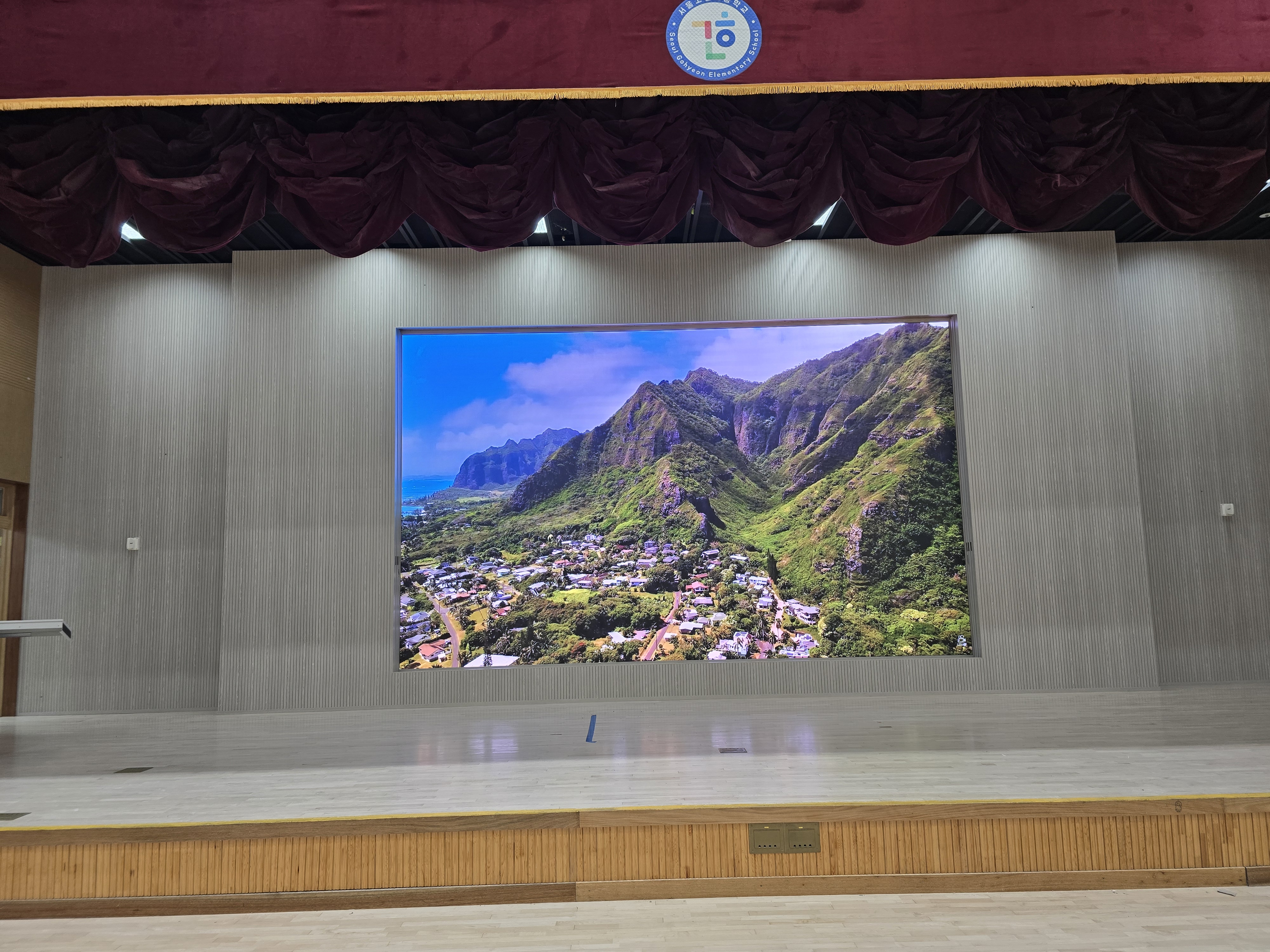 고현초등학교