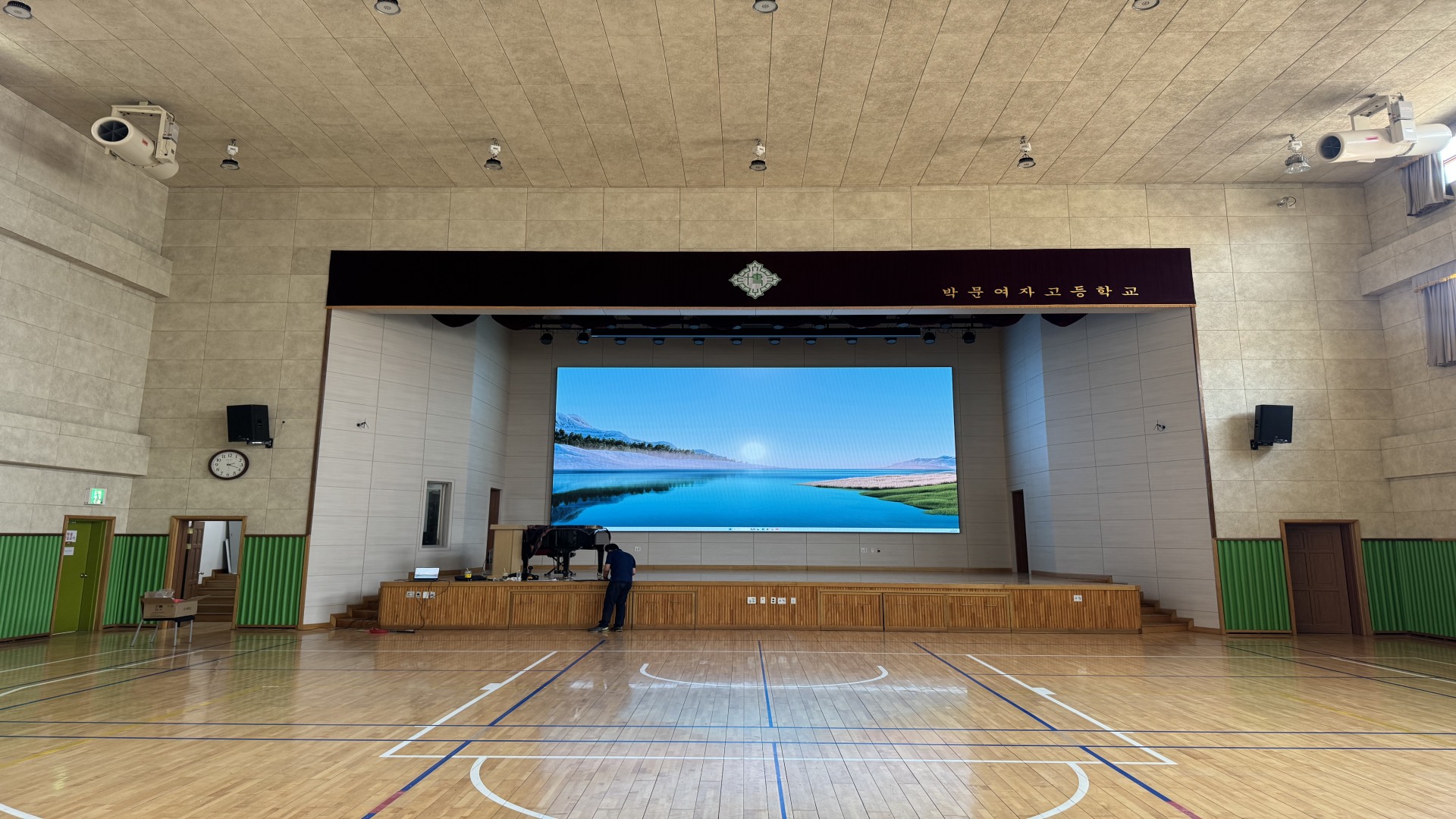 박문여자고등학교