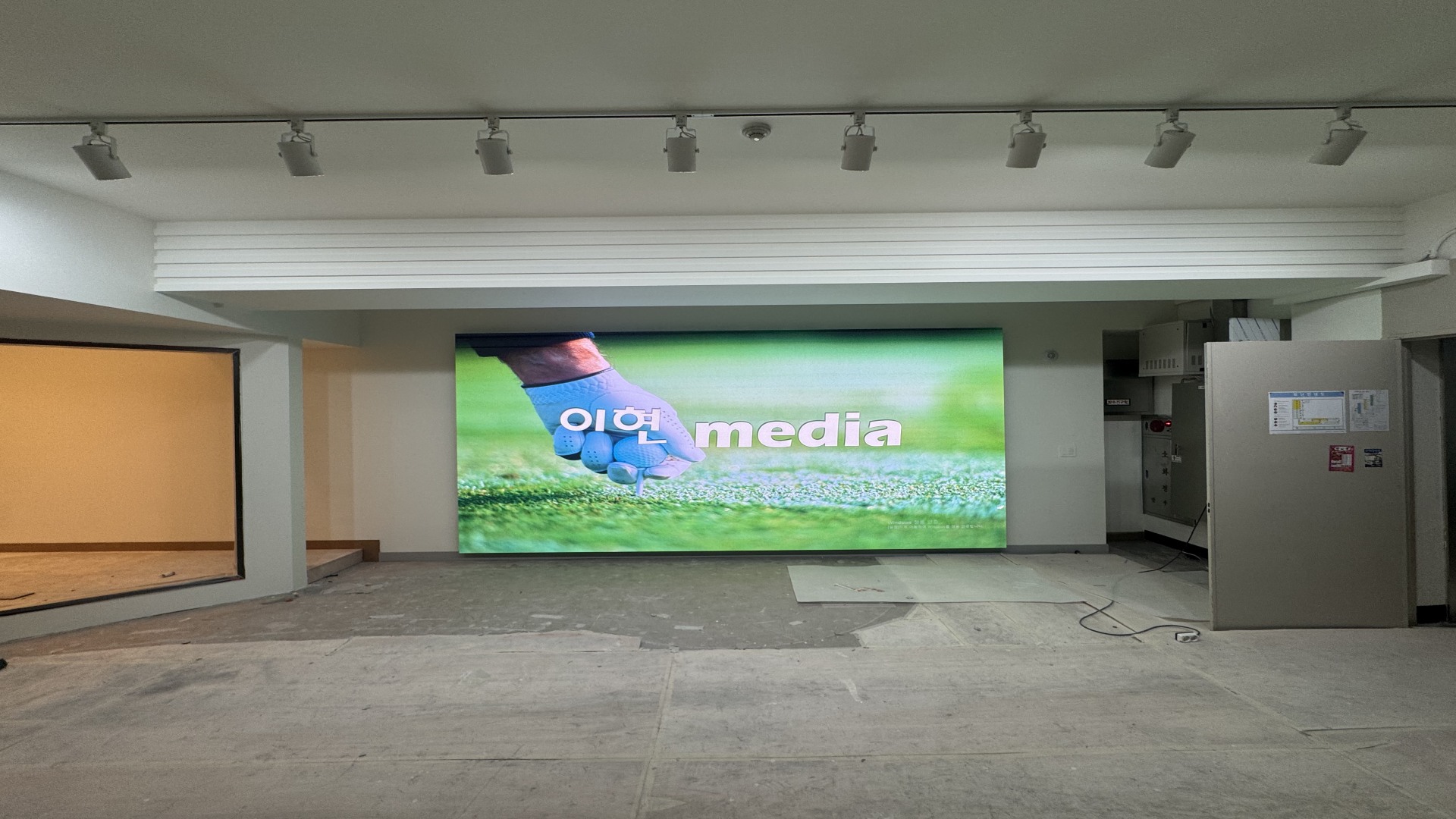 세그루패션고등학교