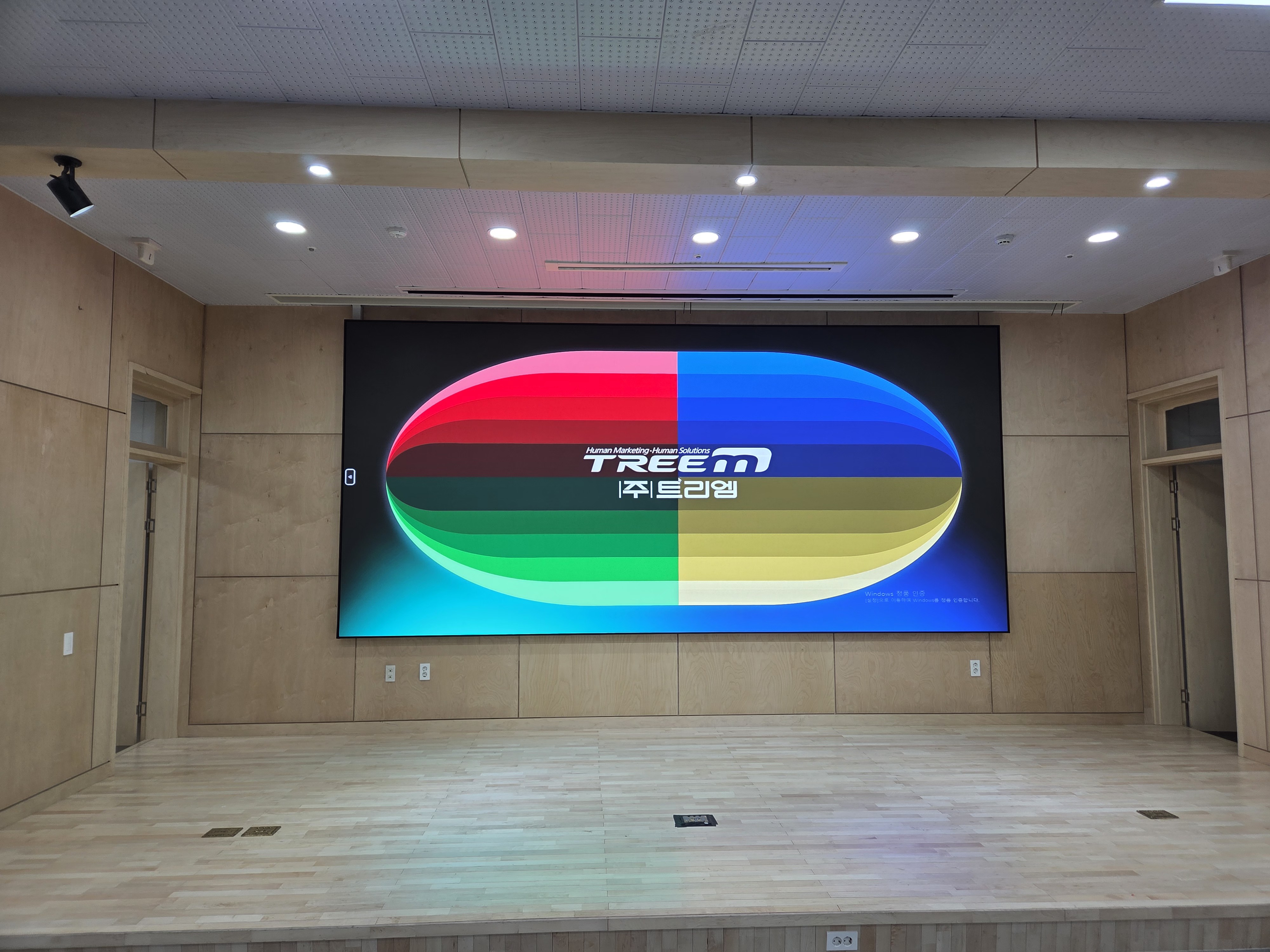 용인초당고등학교