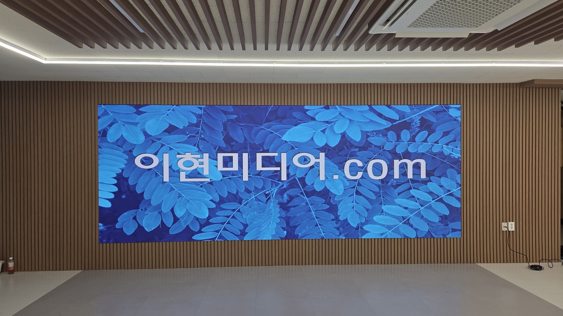 평촌과학고등학교
