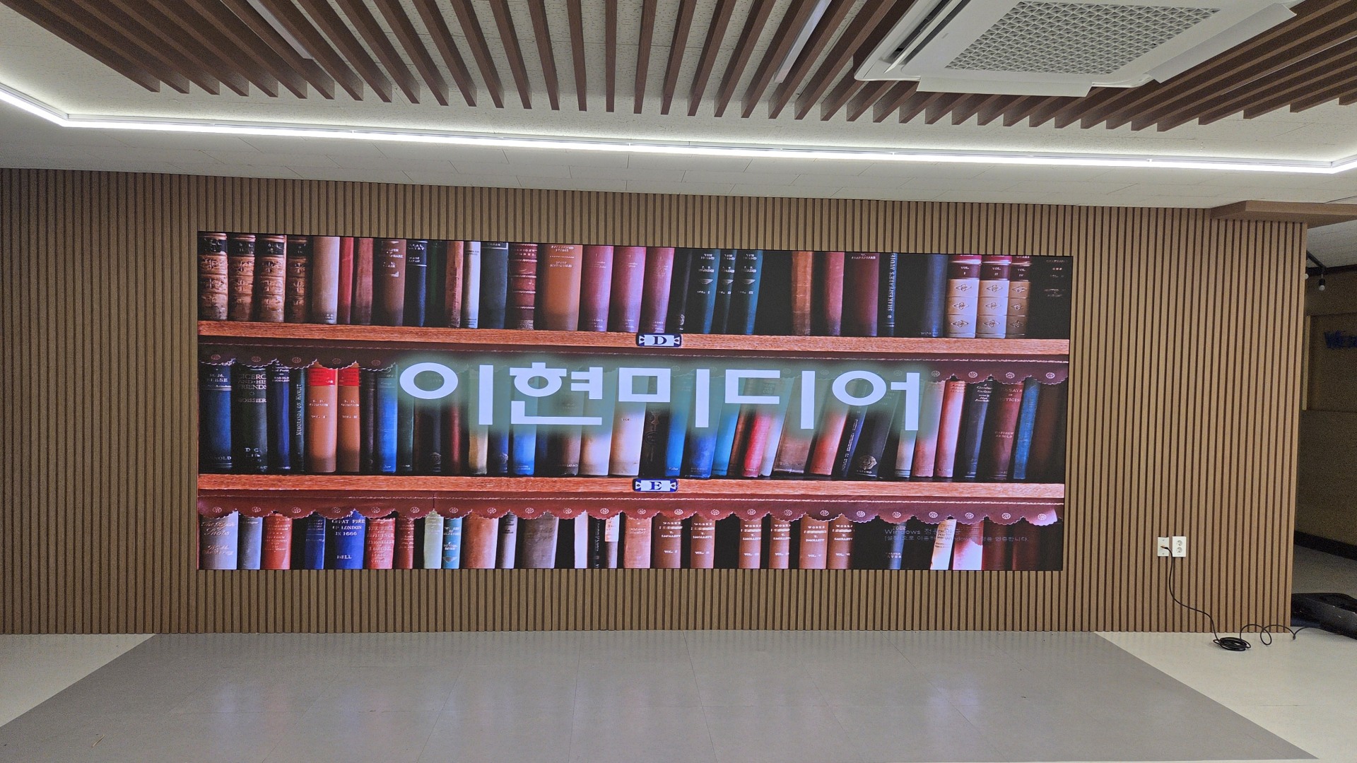 평촌과학고등학교