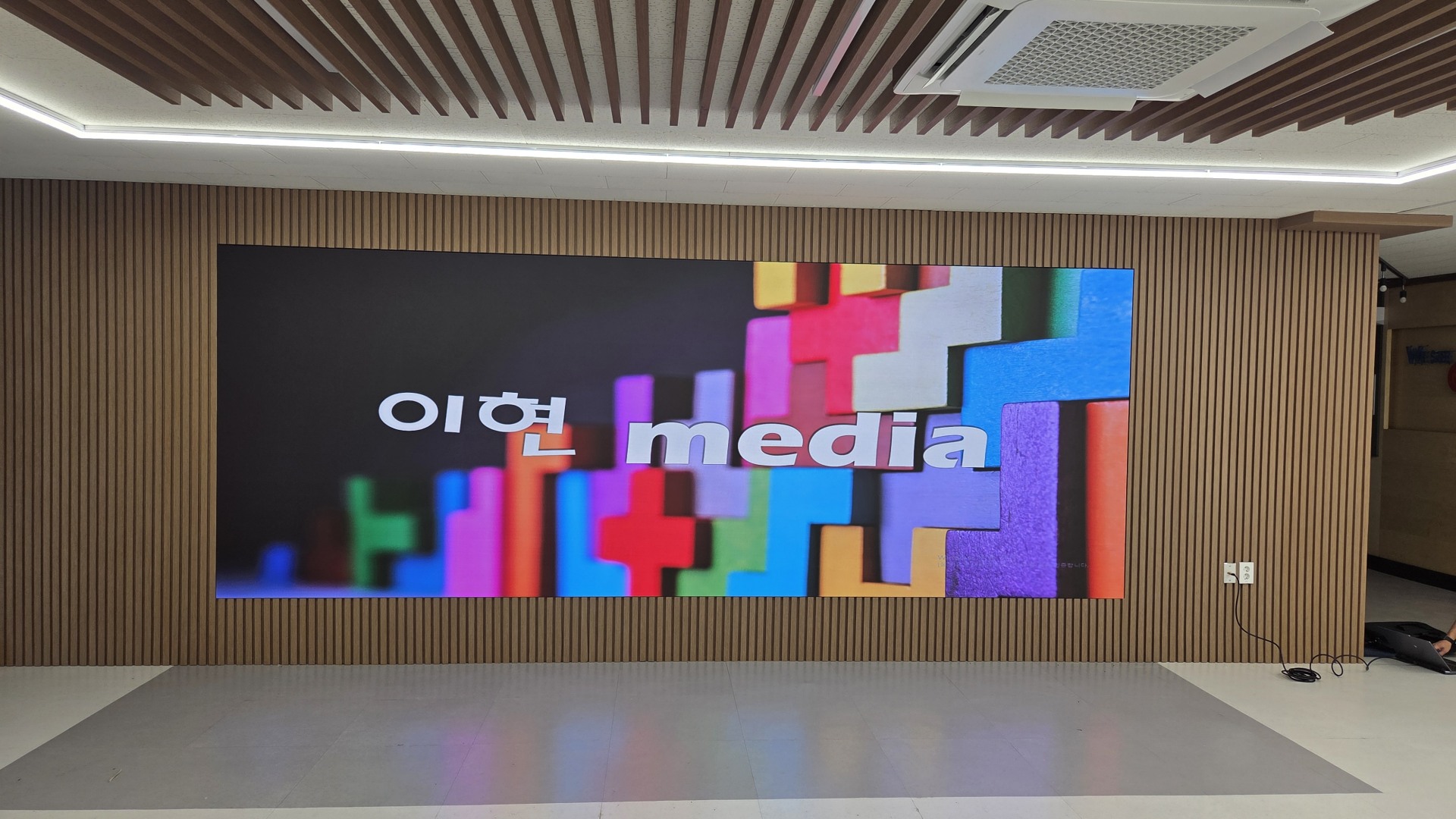 평촌과학고등학교