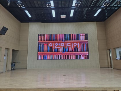 관문초등학교