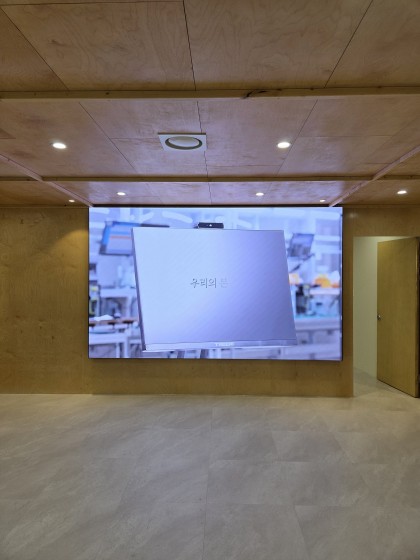 방림초등학교