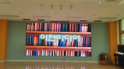 대덕초등학교
