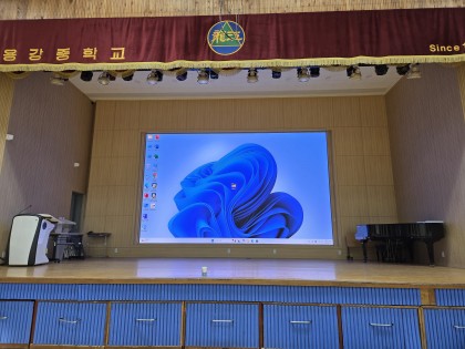 용강중학교